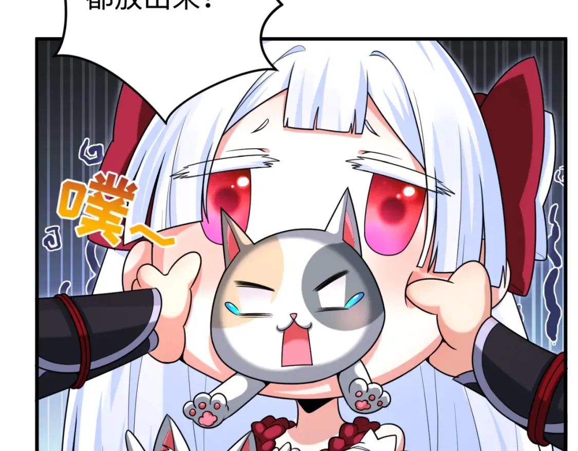 第149话 诱杀计划！59