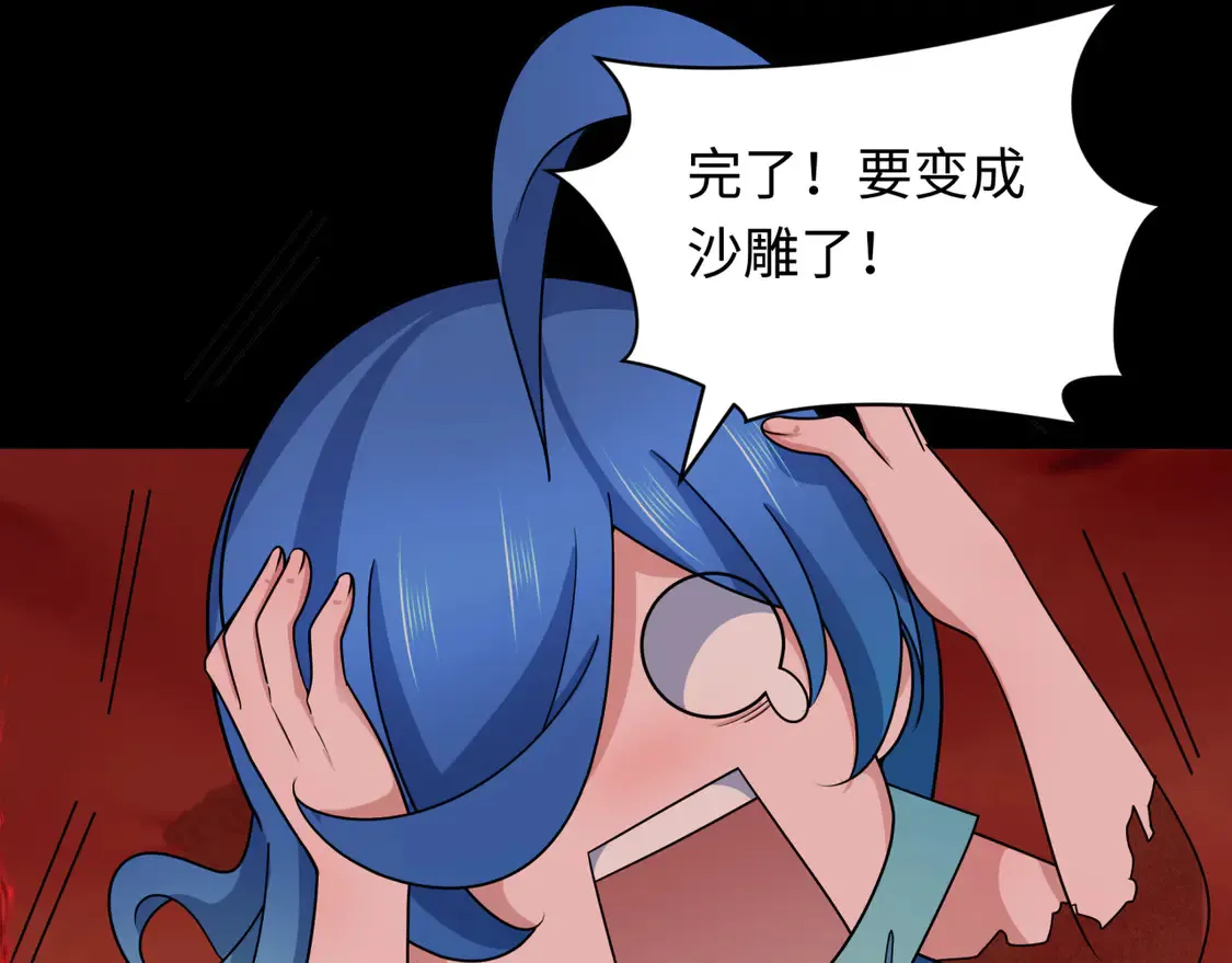 第266话 谜语的答案是？72