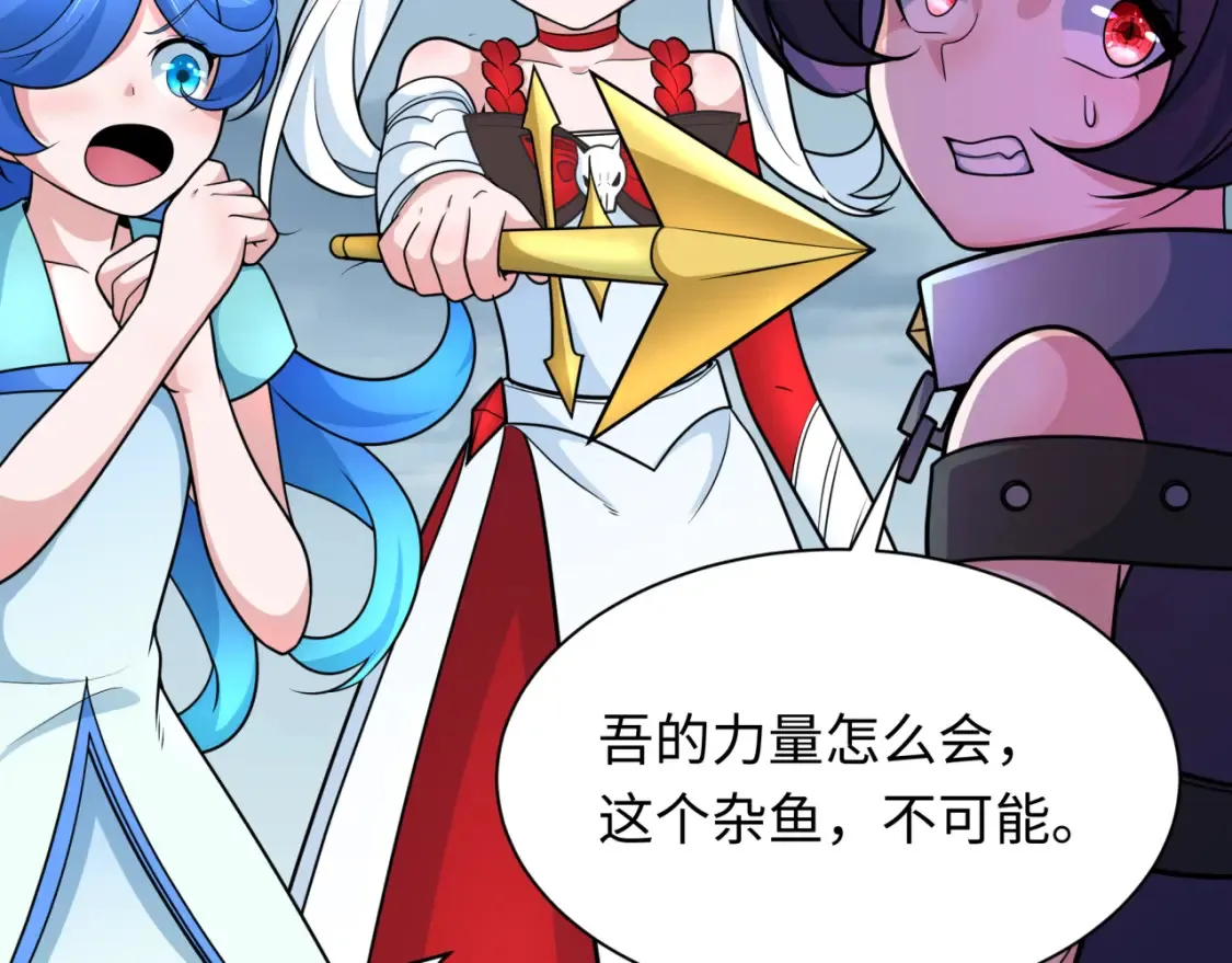 第244话 传奇谢幕！16