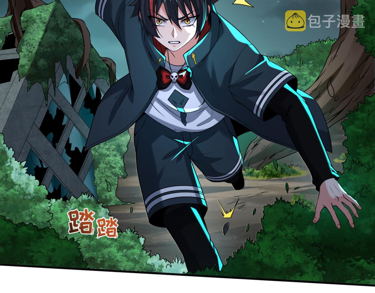 第42话地煞的伏击96