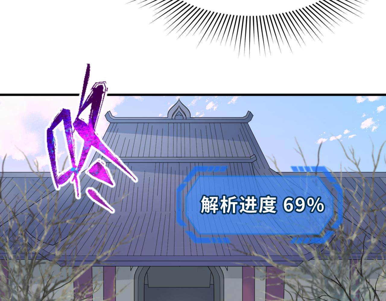 第105话 升级！总部召唤！41