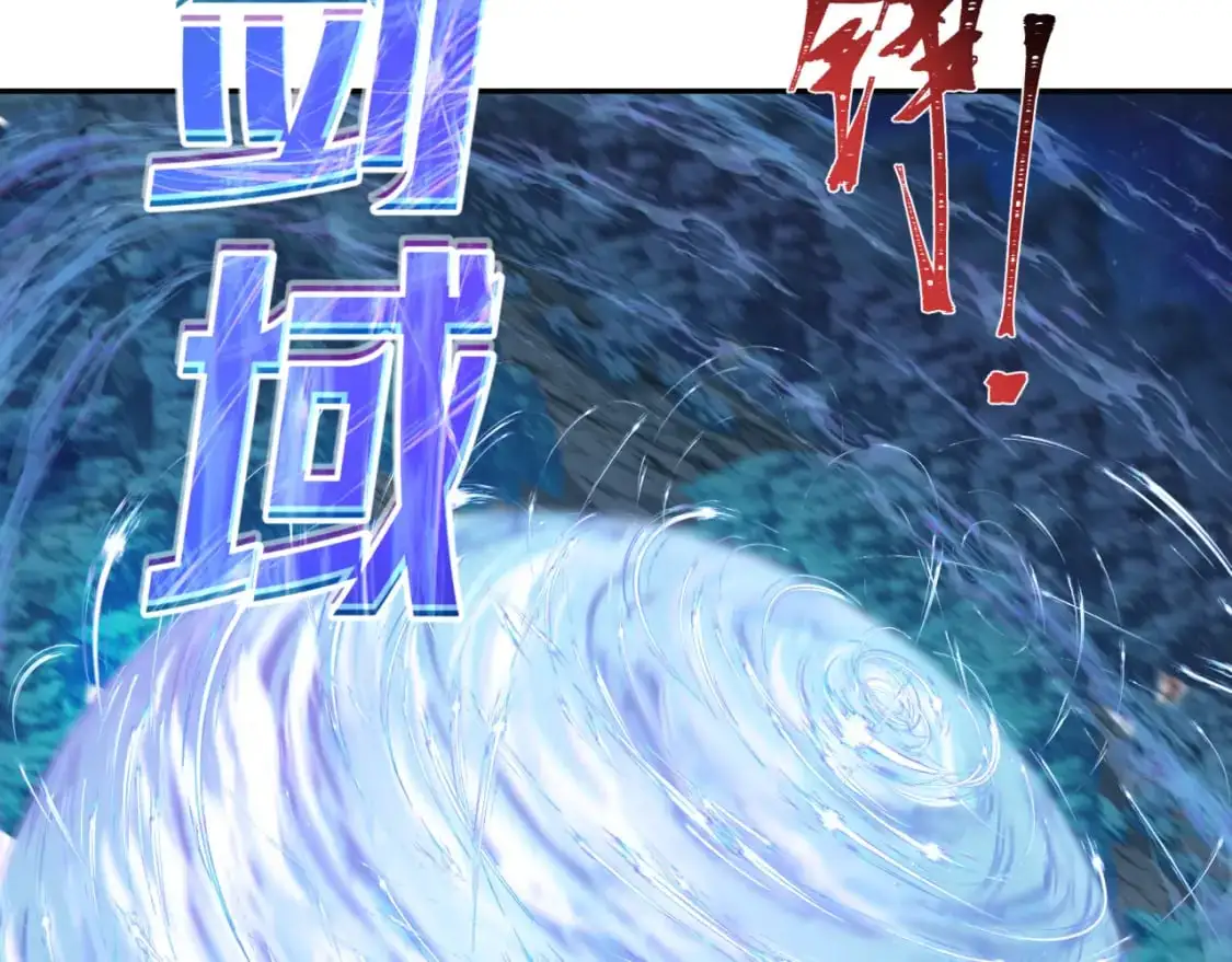 第230话 特殊规律！12