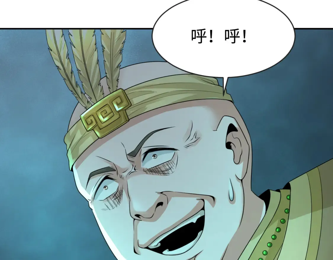 第183话 神女的秘密！98