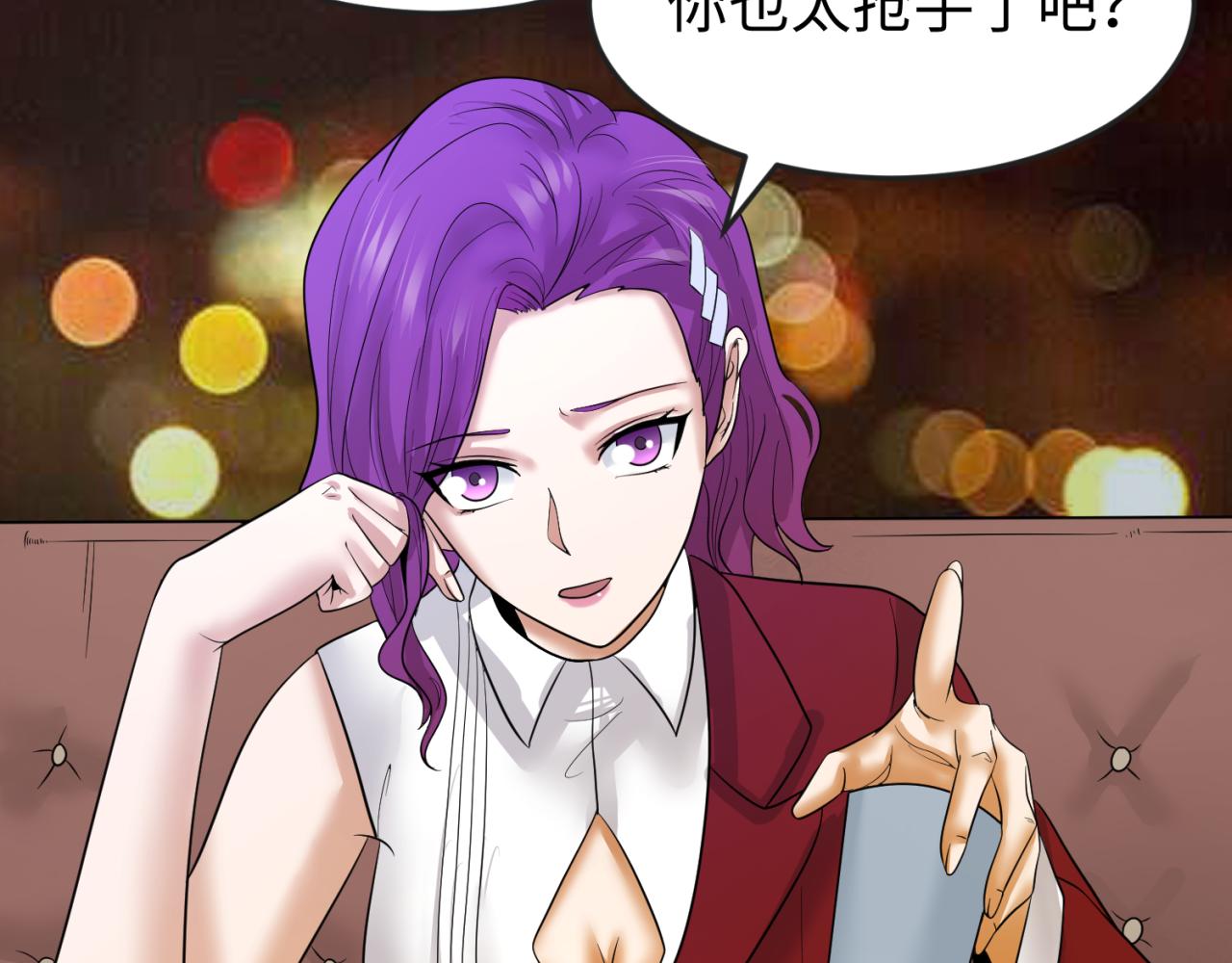 第69话又见妍会长78