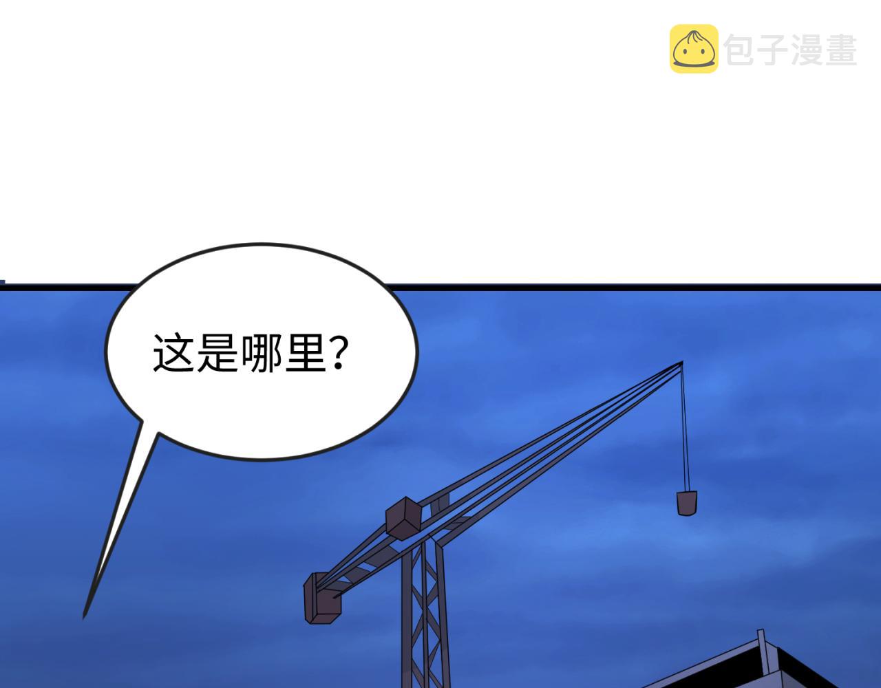 第63话对峙魏光耀13