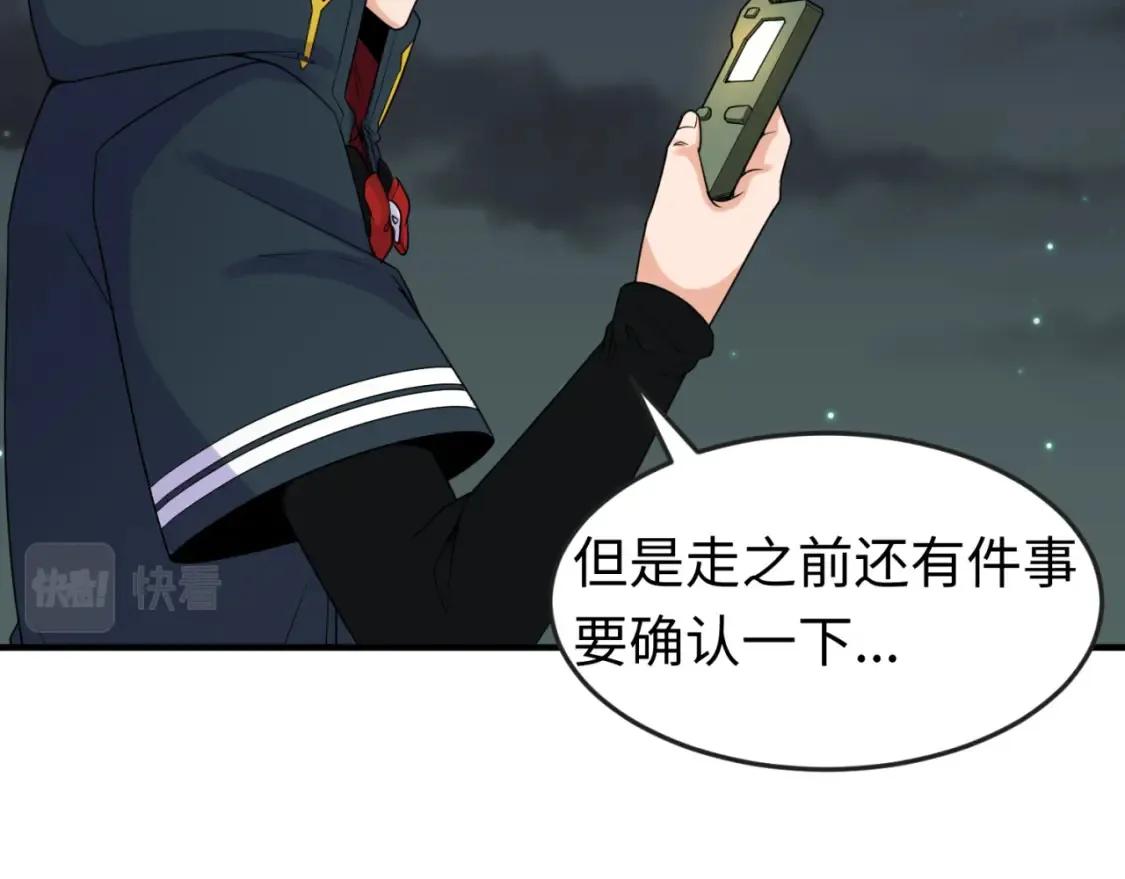 第110话 少女惊人身份！海城危机！39