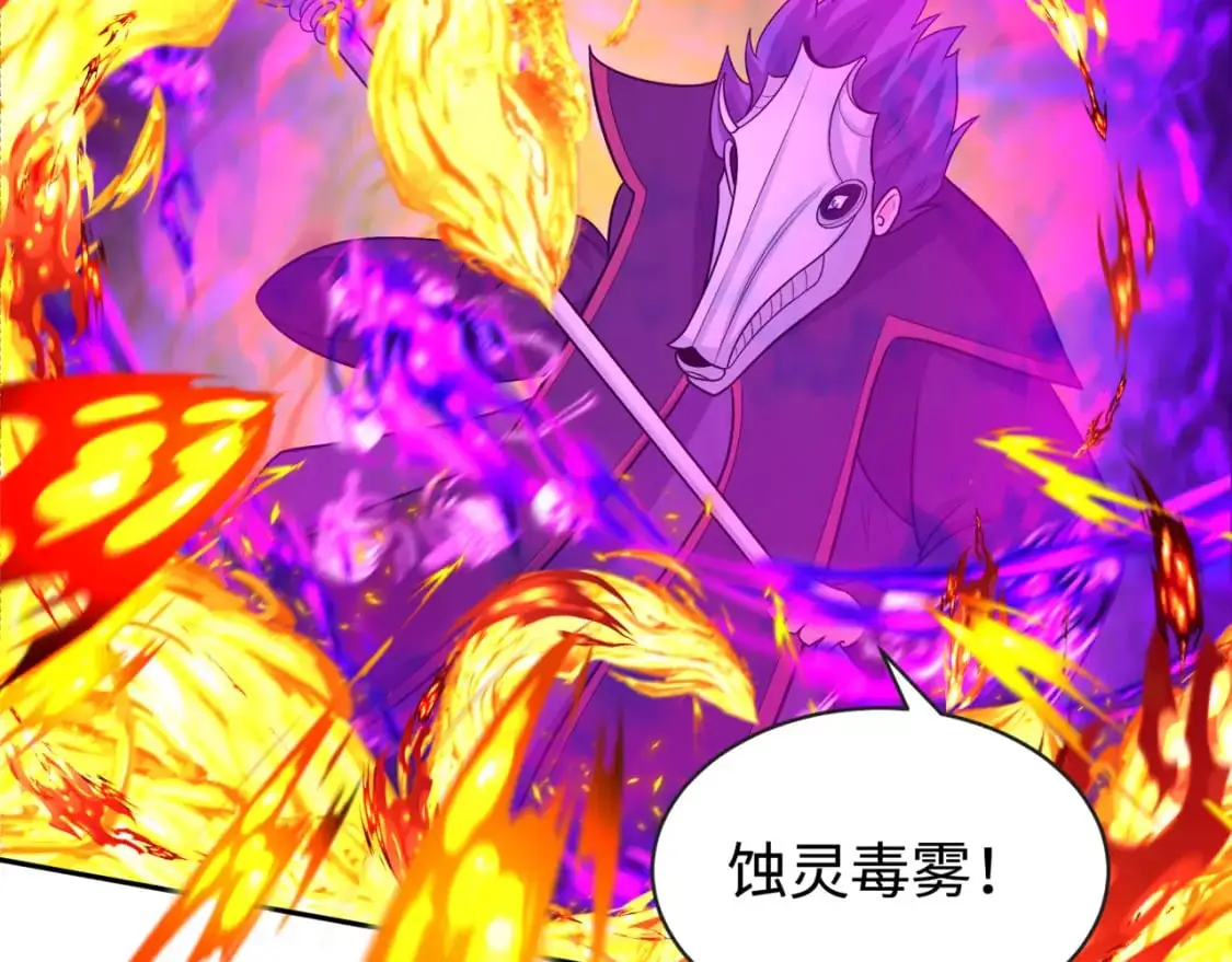第207话 切塔计划！97