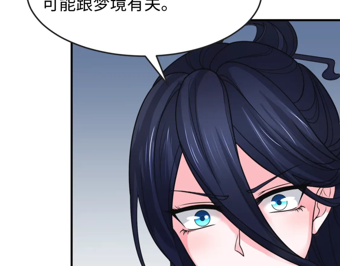 第142话 跨越千年的羁绊！112