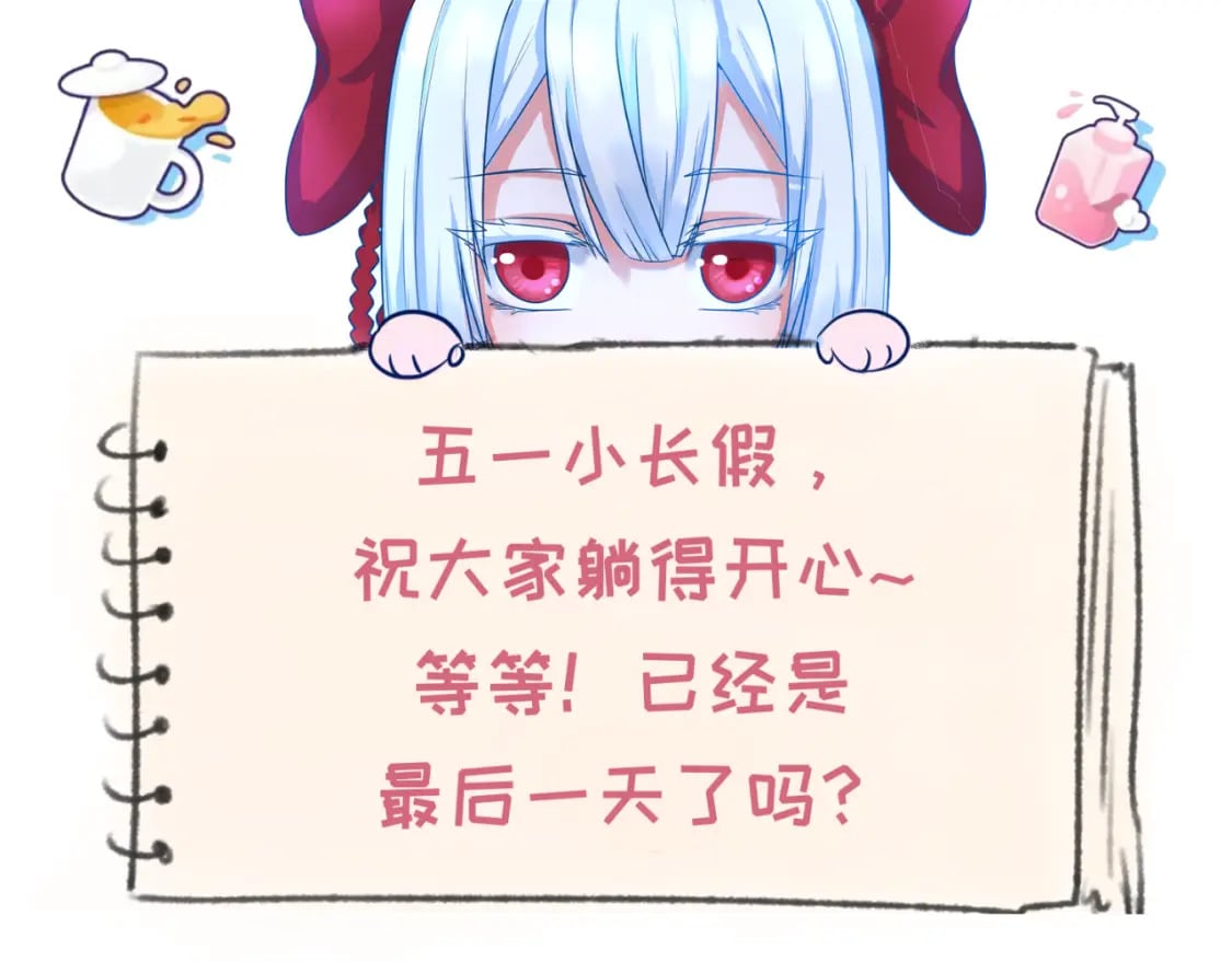 第147话 城主约见！加官进爵！118