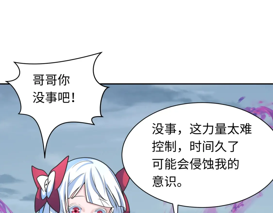 第244话 传奇谢幕！24