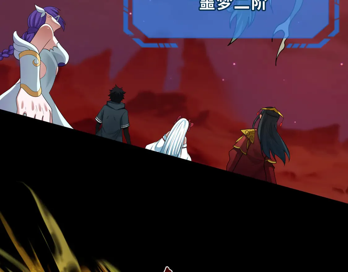 第265话 斯芬克斯！94