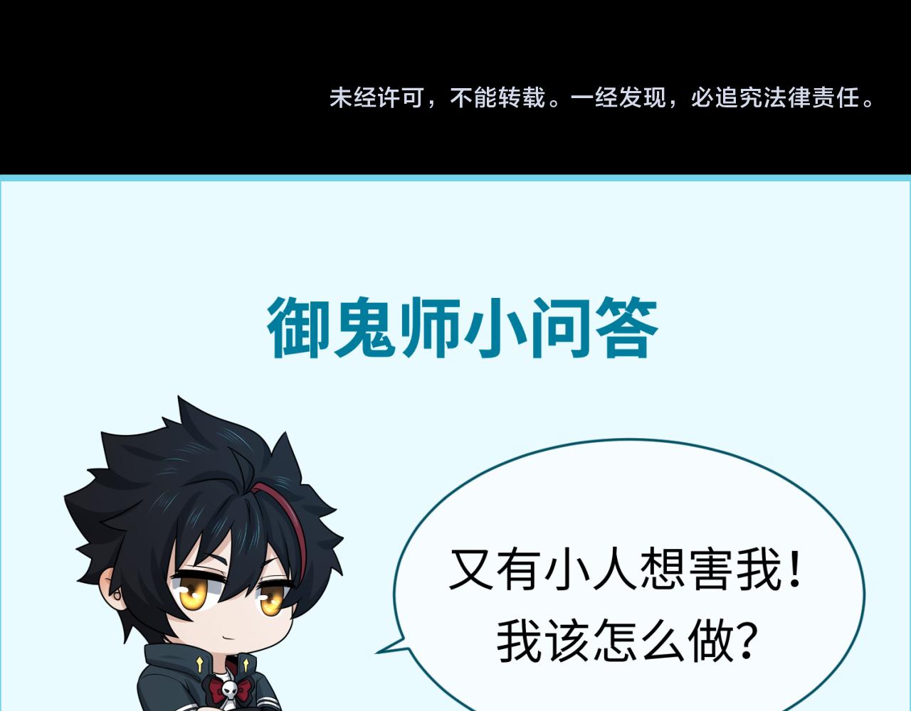 第69话又见妍会长95