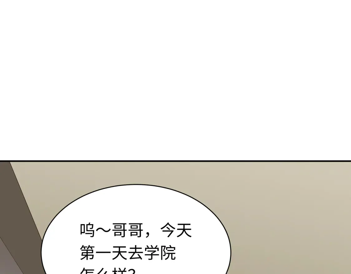 第270话 猫神契约！22