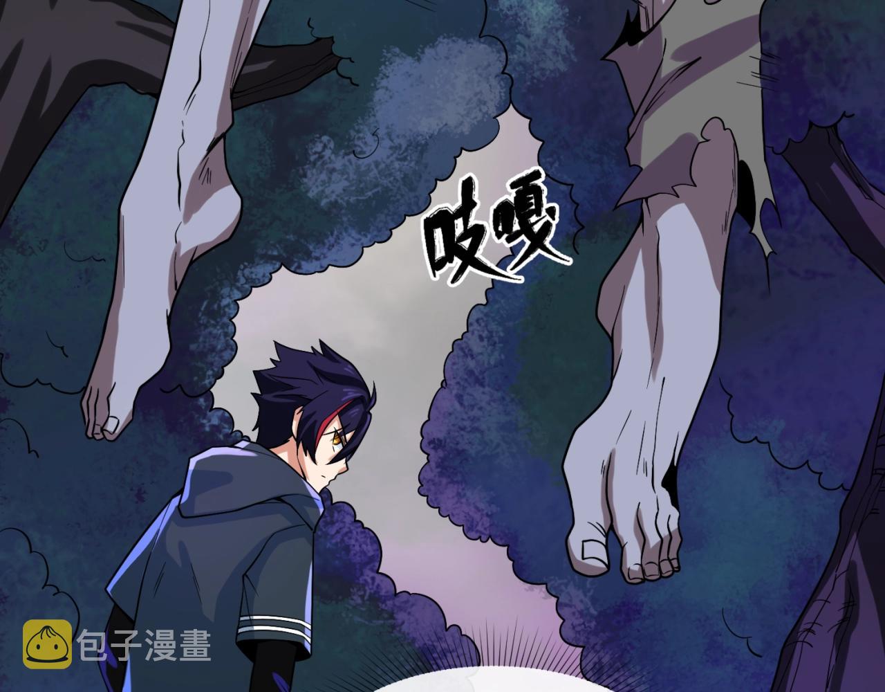 第8话诡异嫁衣90