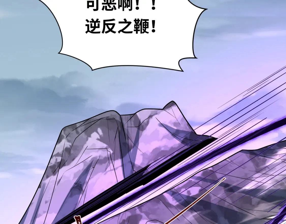 第244话 传奇谢幕！40