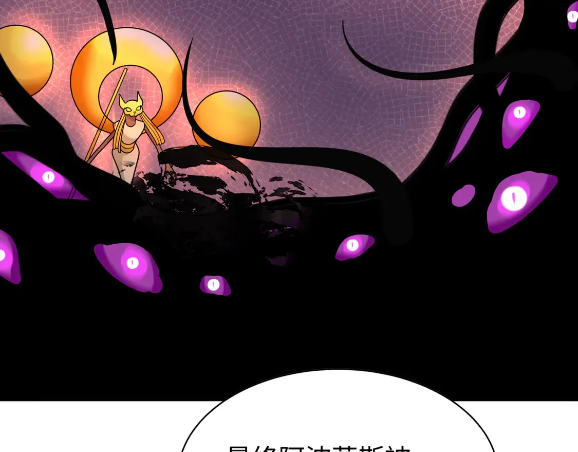 第269话 入学古埃及！64