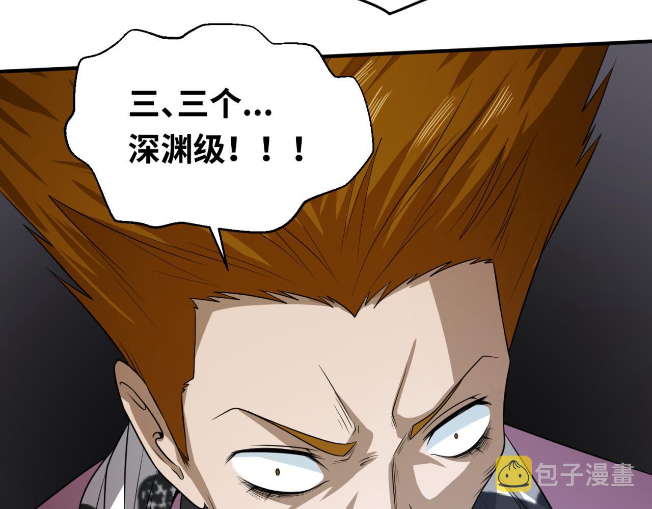 第63话对峙魏光耀108