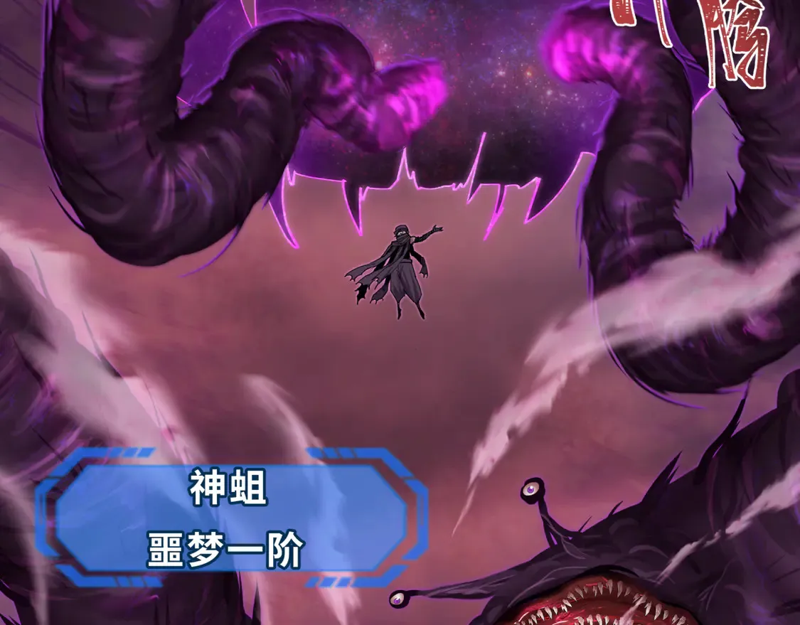 第277话 绝望神临！67
