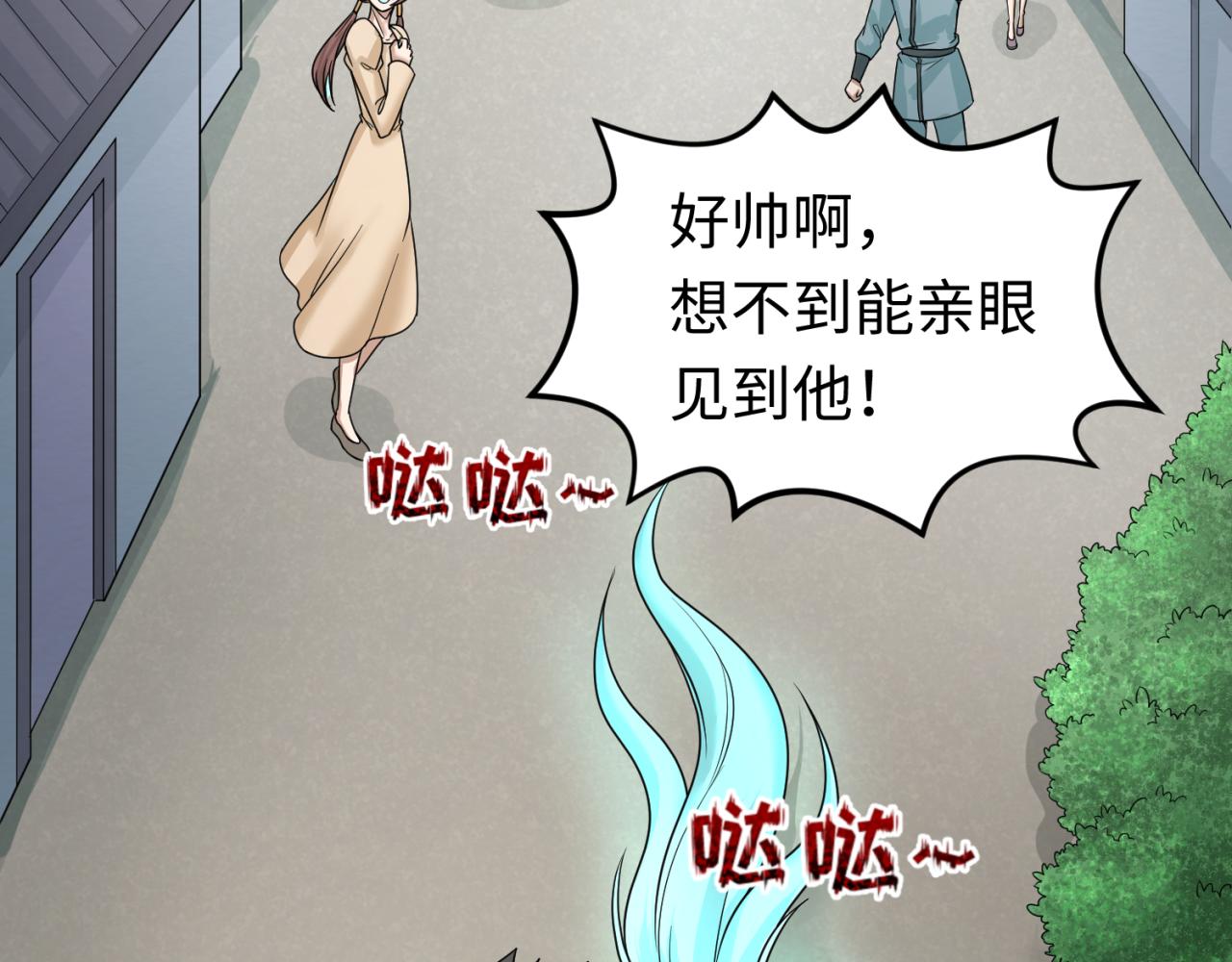 第70话三伞合一！36