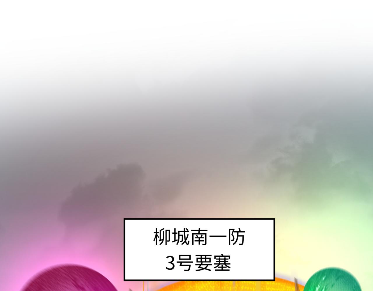 第35话深渊级恶灵58