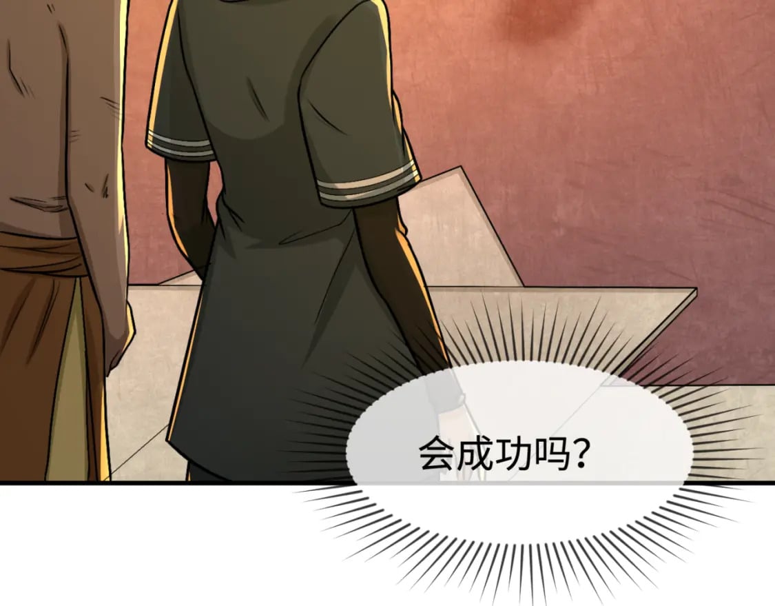 第157话 多重地狱！126