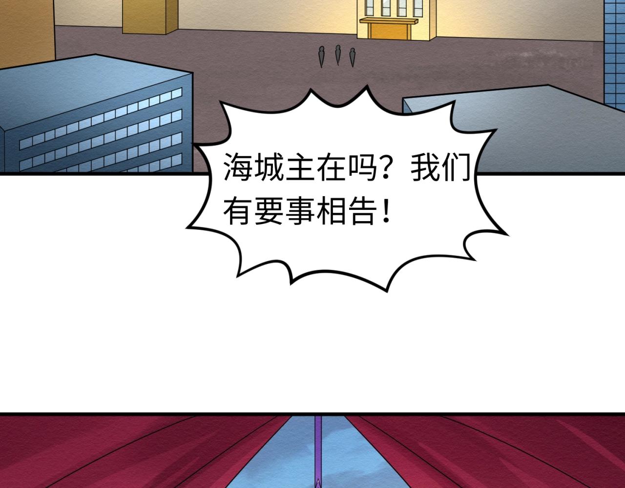 第26话震撼！114