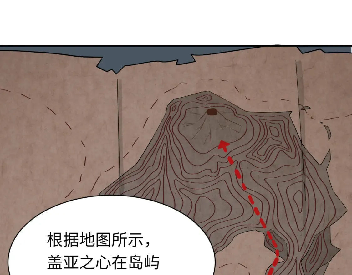 第256话 战机起飞！7