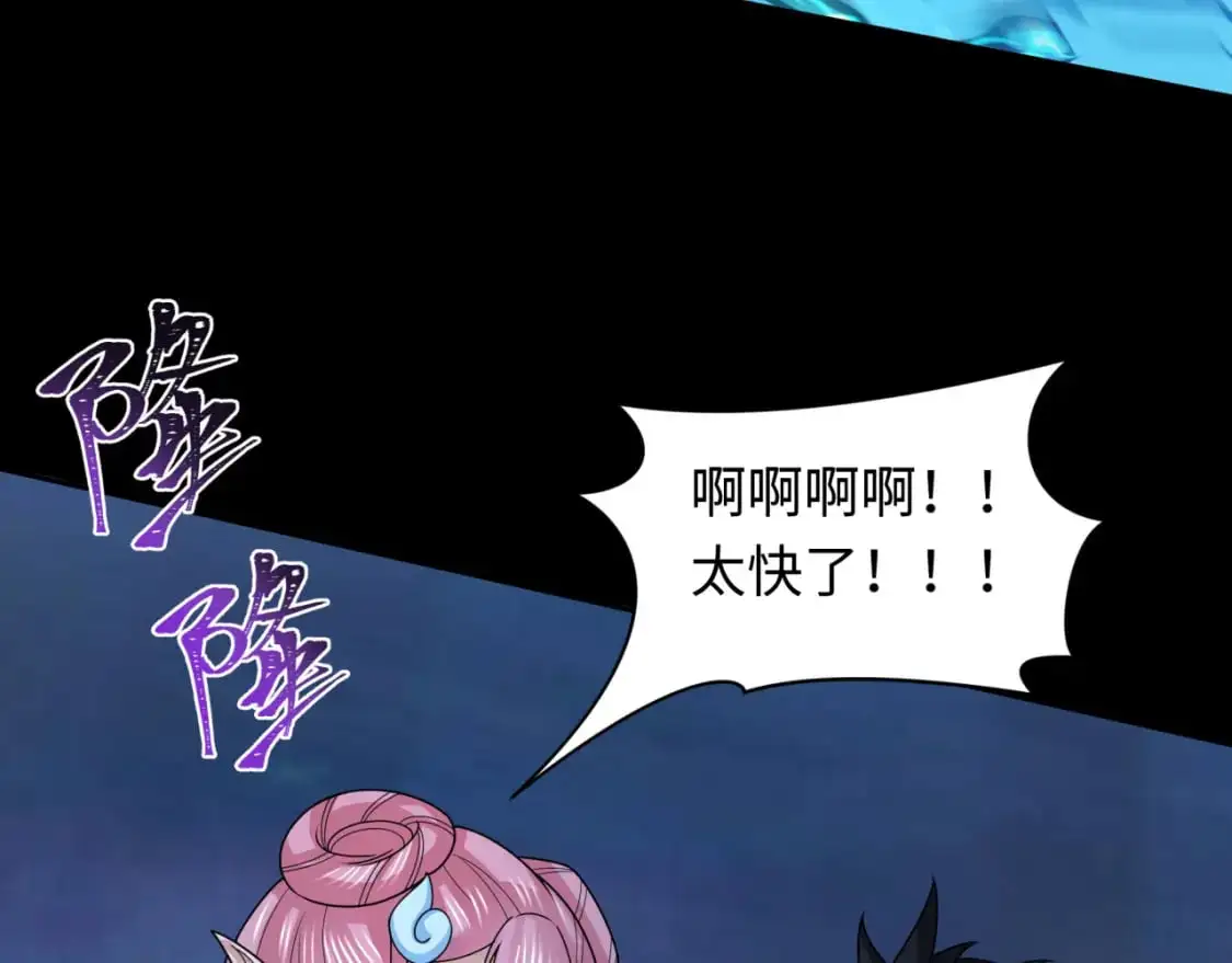 第212话 蓬莱仙岛！55