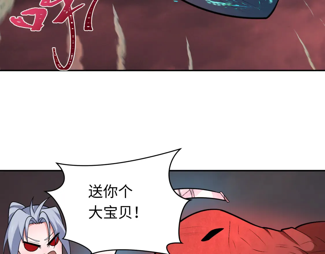 第257话 升腾吧！蘑菇云！104
