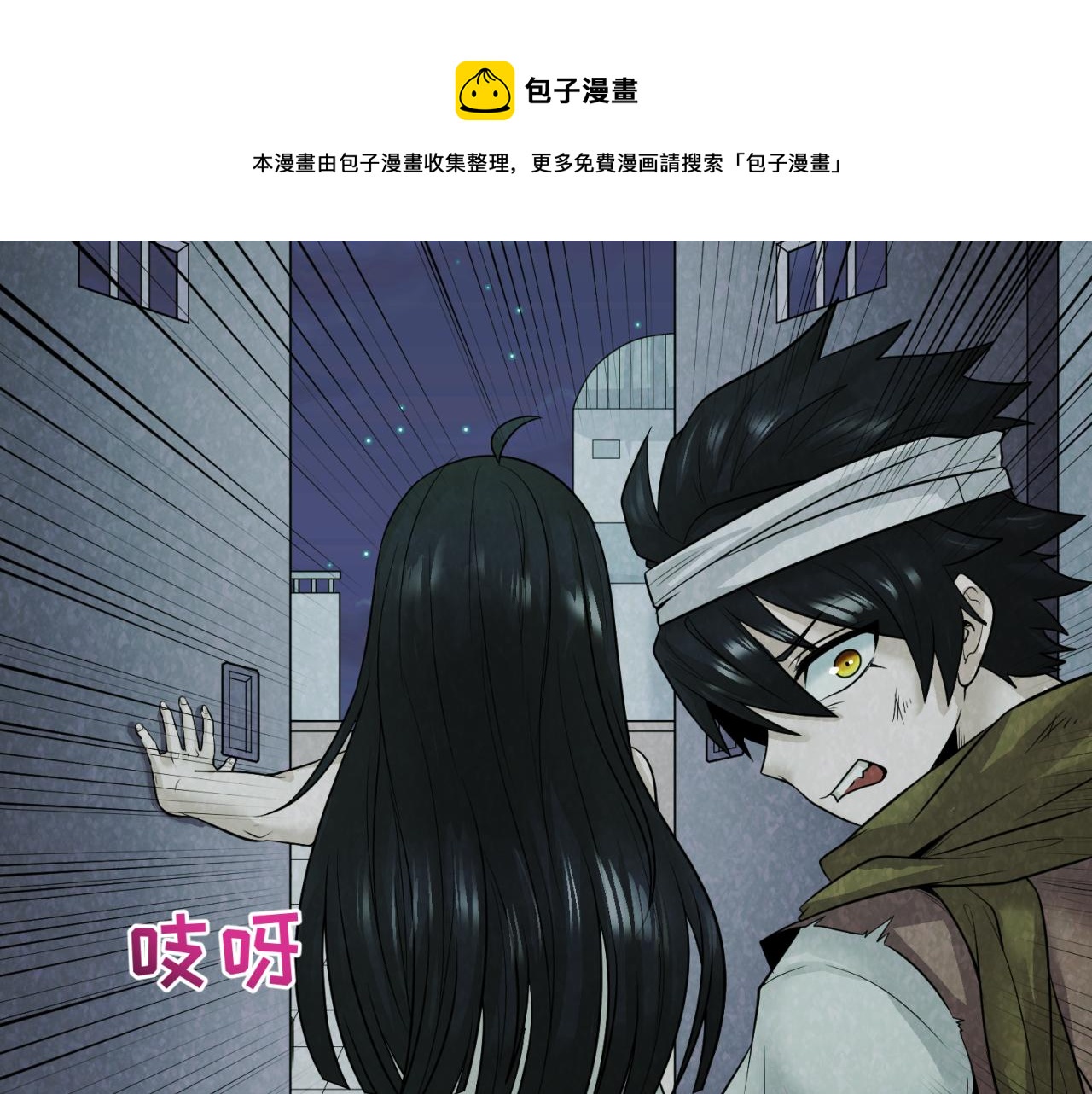 第33话再见童童32