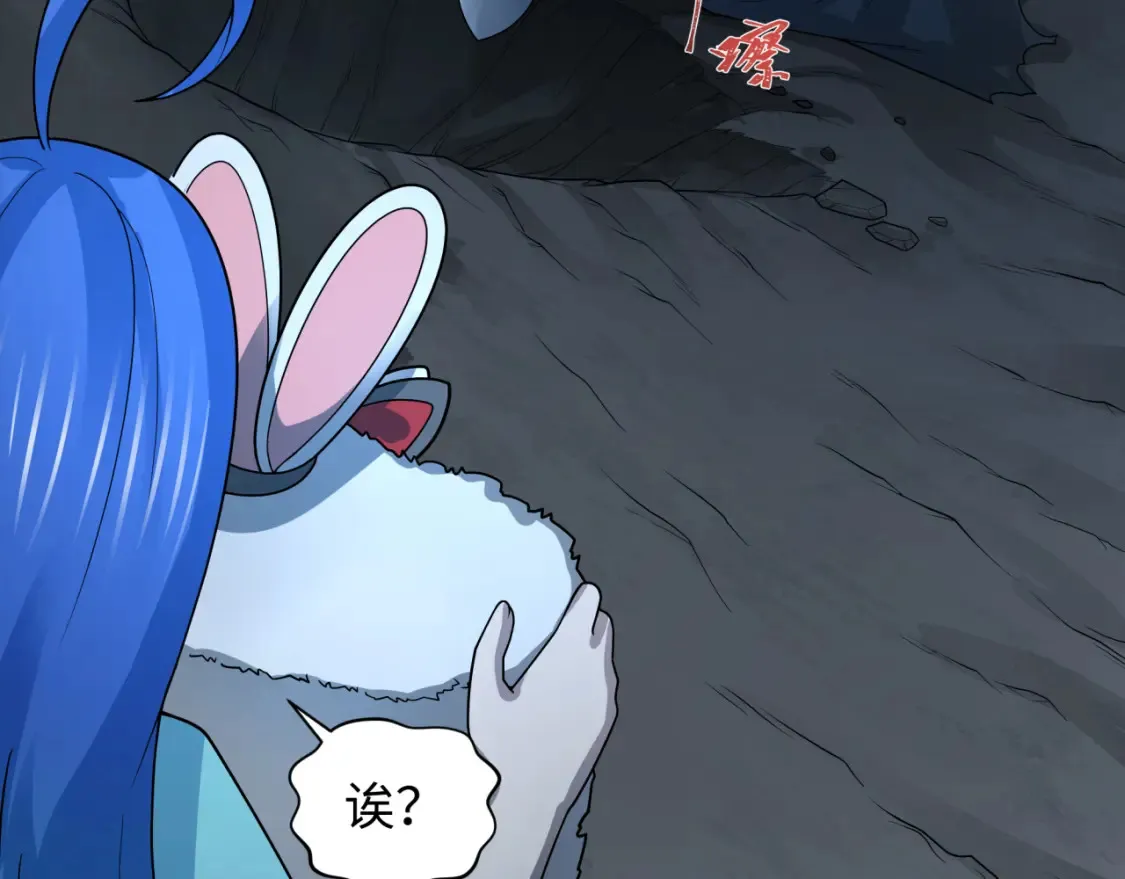 第237话 恐怖的鬼域！122
