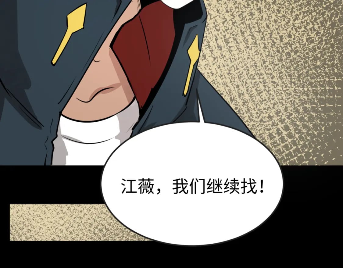 第161话 蝴蝶结的来历51