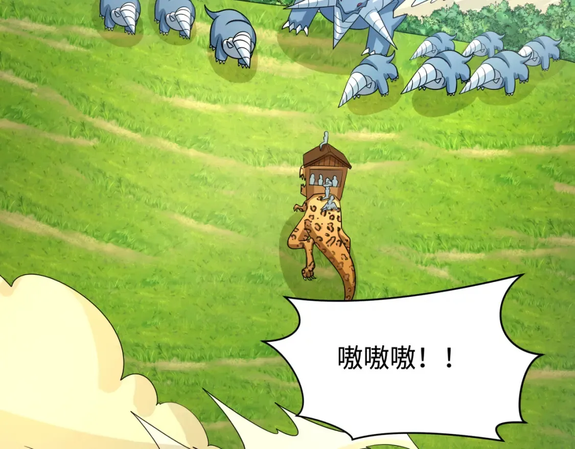 第251话 人类聚居地！27