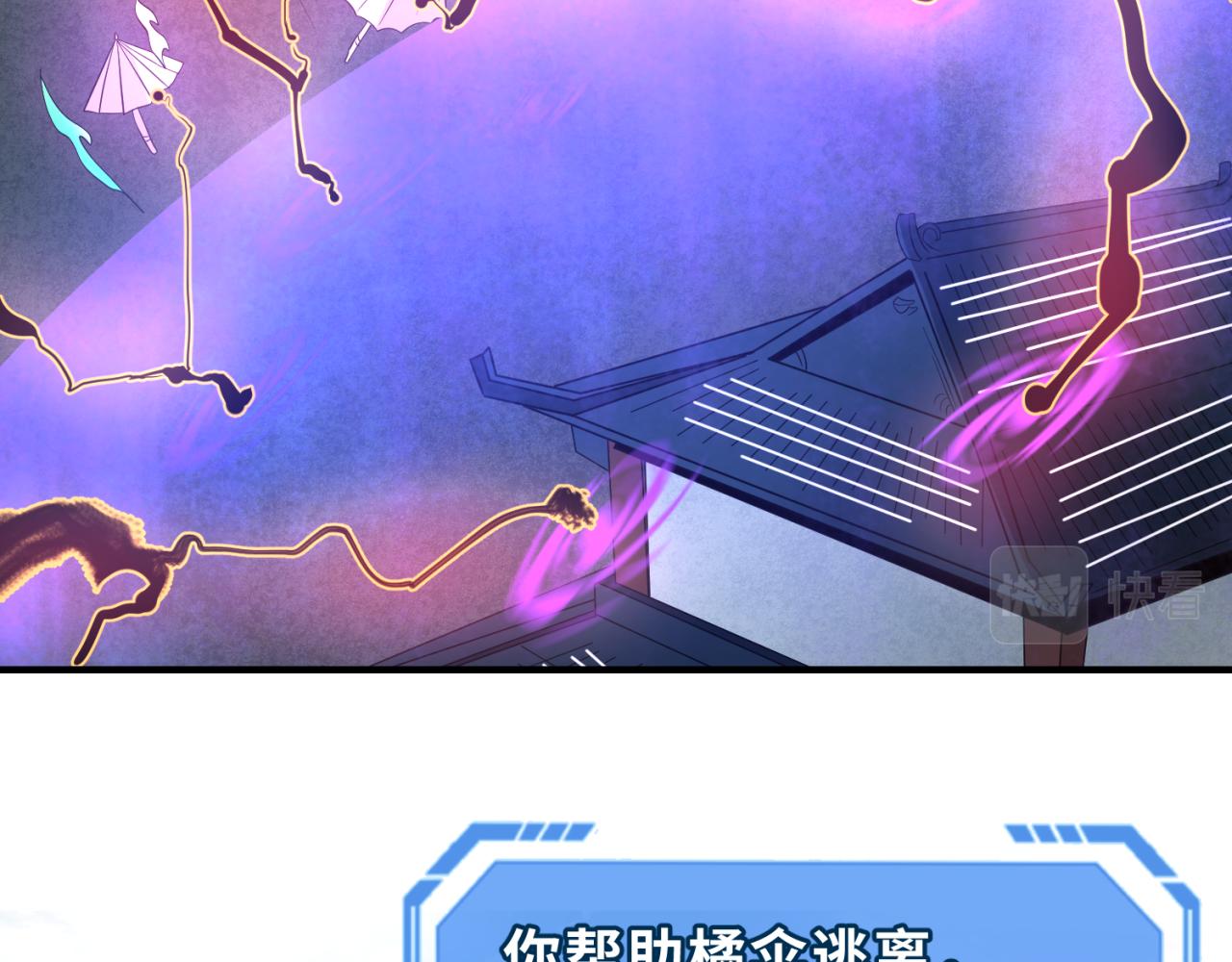 第43话白衣神尼56