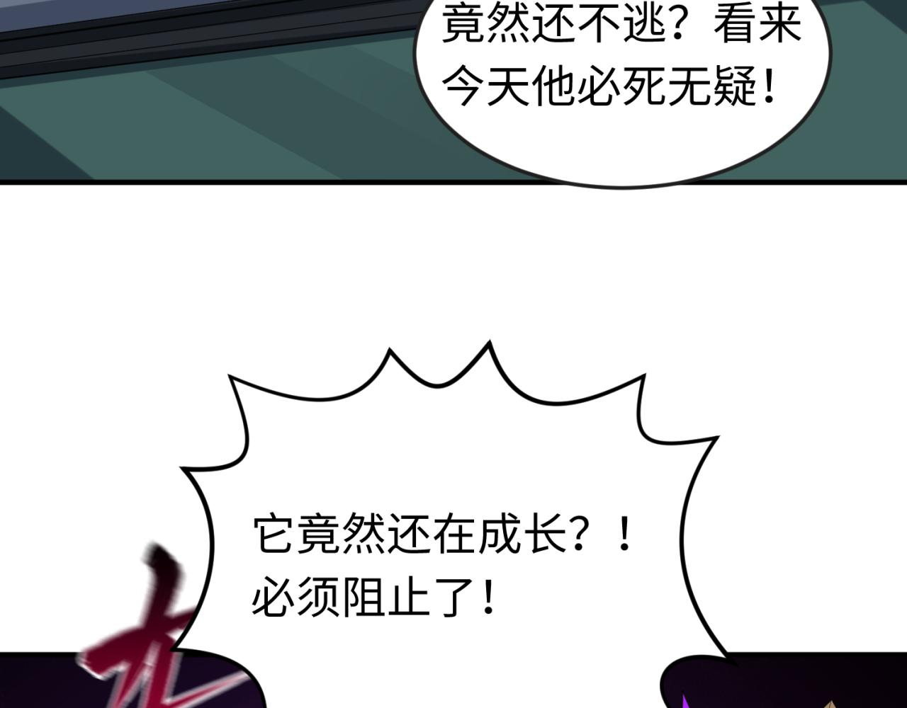 第94话 对战黑武士！110