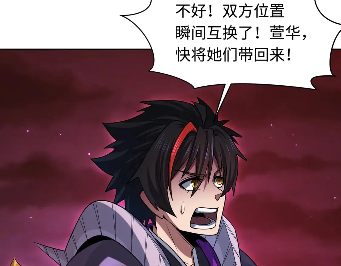 第278话 残破因果！90