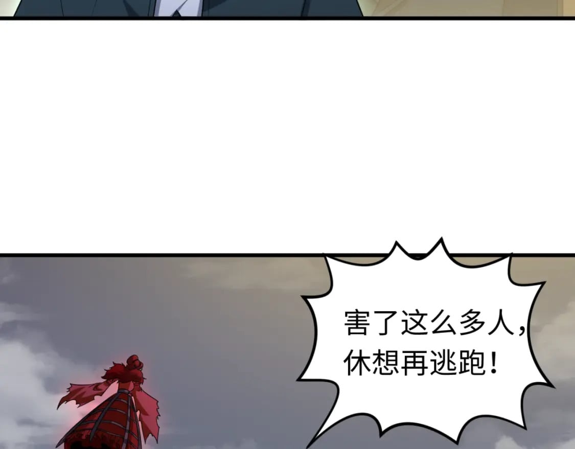 第161话 蝴蝶结的来历7
