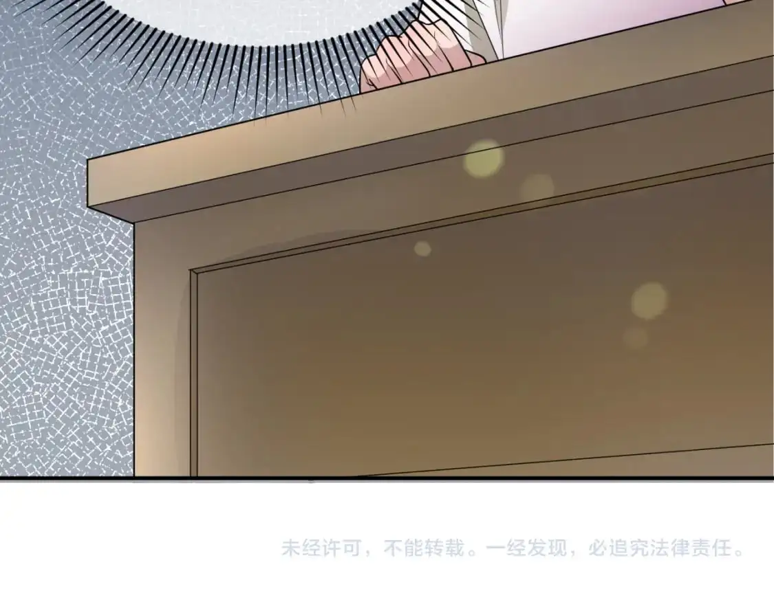 第192话 蜜月旅行110