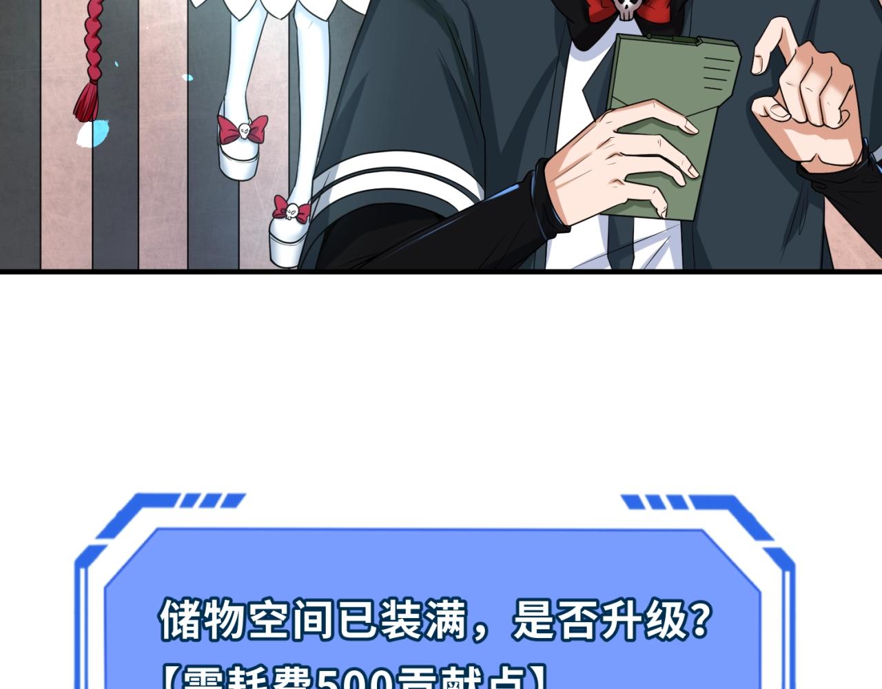 第六话初次任务34