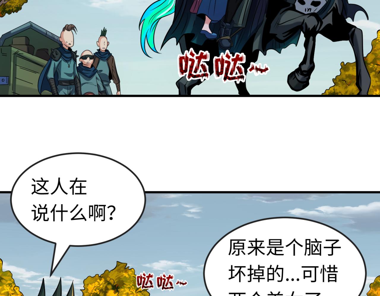 第49话反转！灭门真相！10