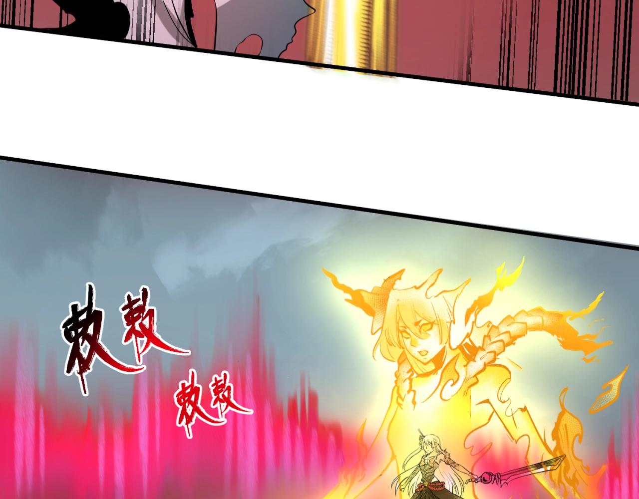 第31话柳城失守33