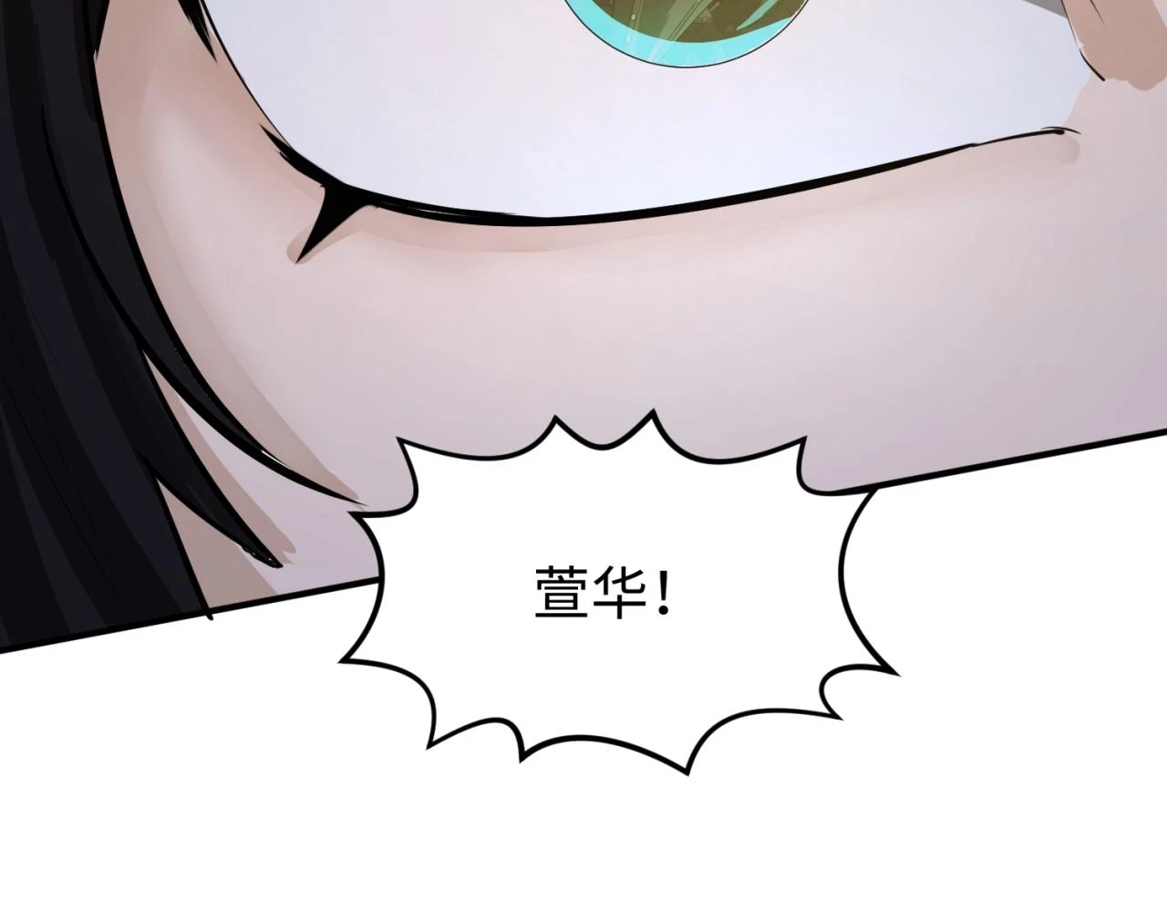 第121话 药剂师80