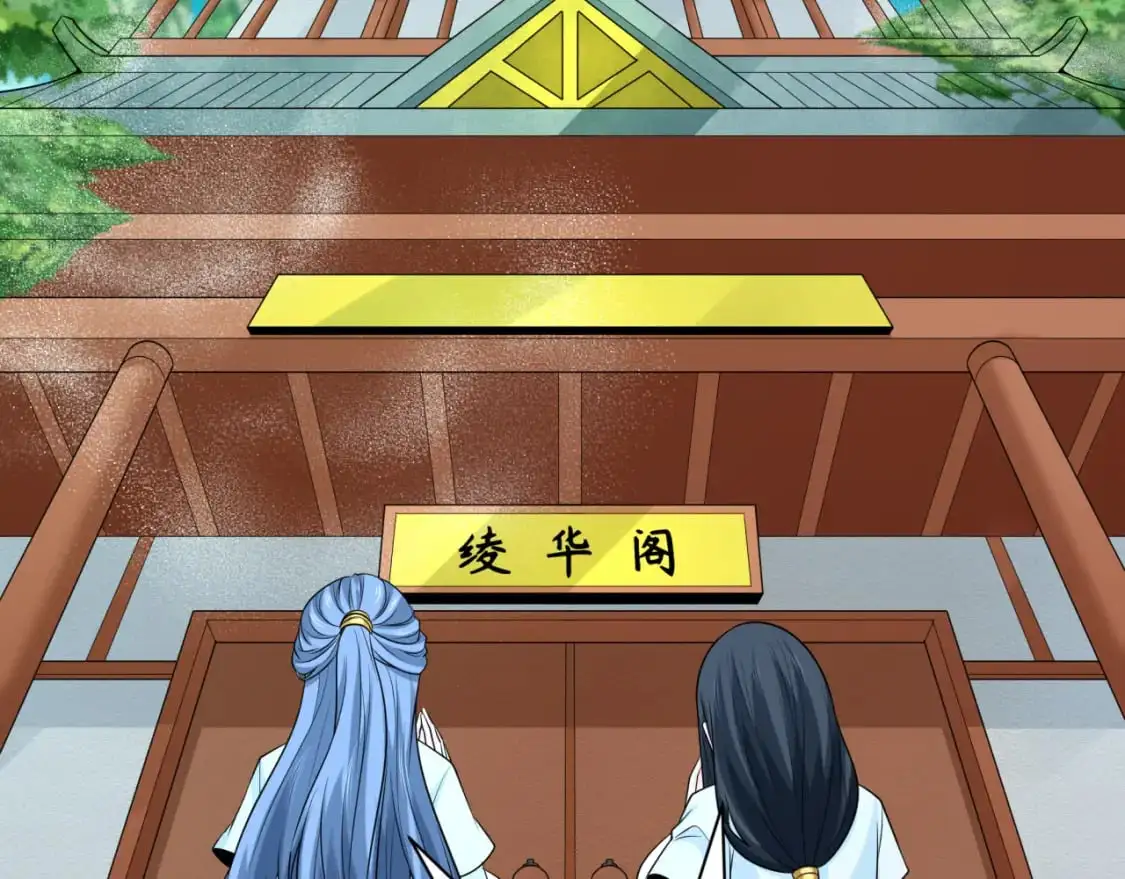 第214话 绫罗的诞生！37