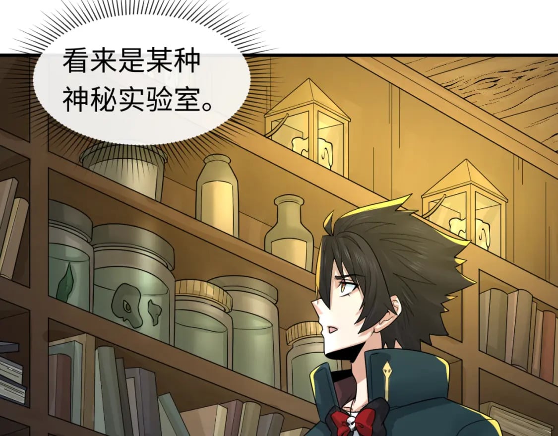 第129话 逃出玫瑰古堡！32