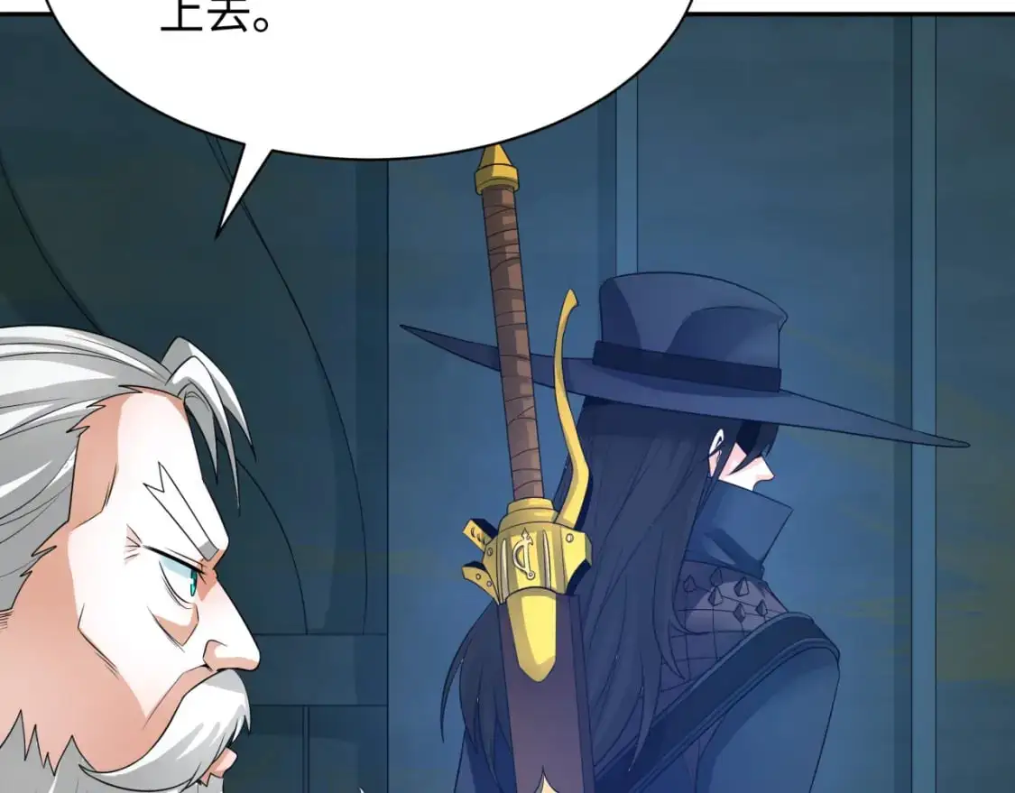 第225话 传奇猎魔人！36