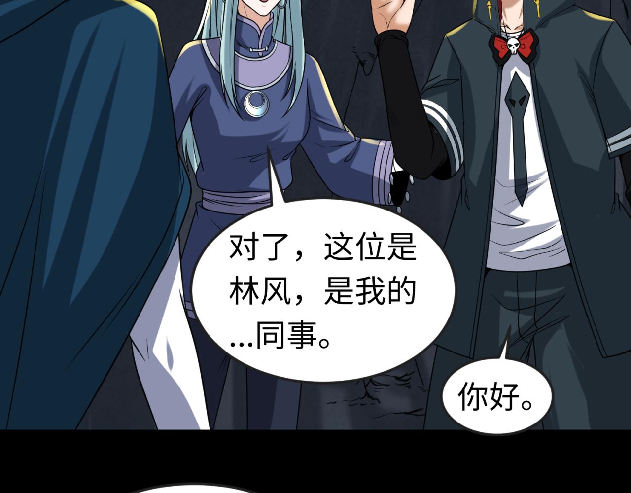 第84话 万人洞33