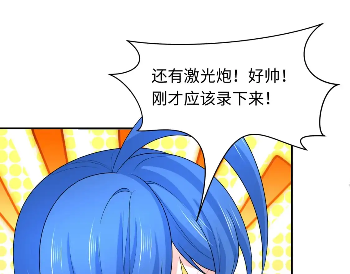 第229话 传奇再现！15