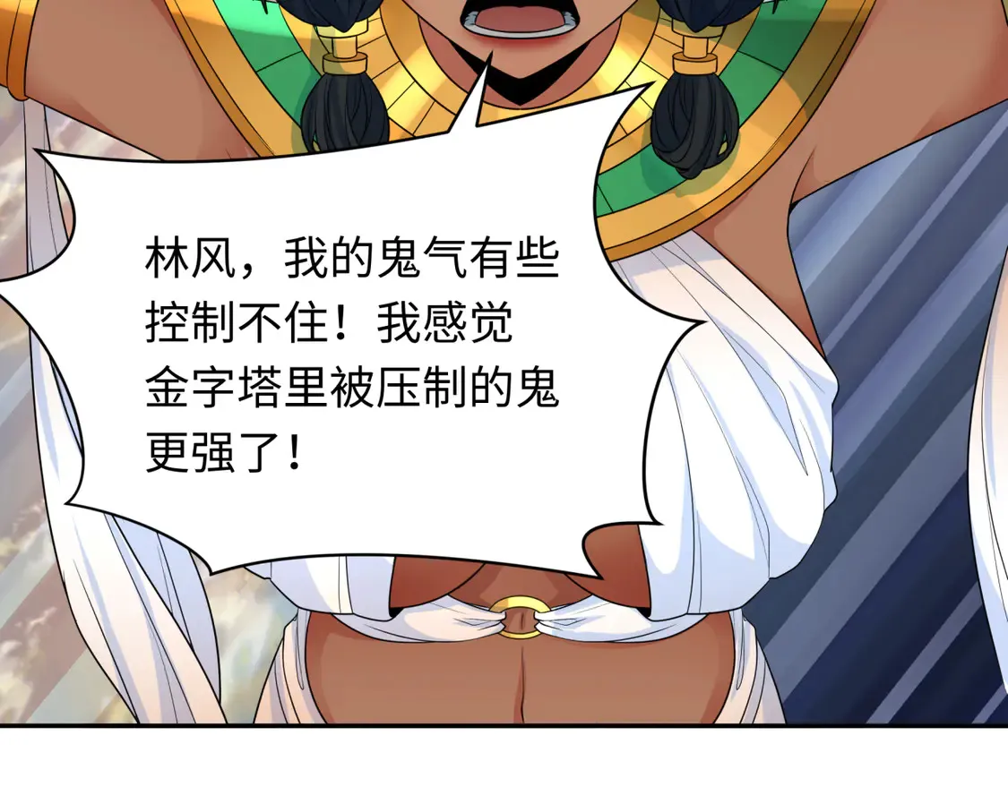 第257话 升腾吧！蘑菇云！68
