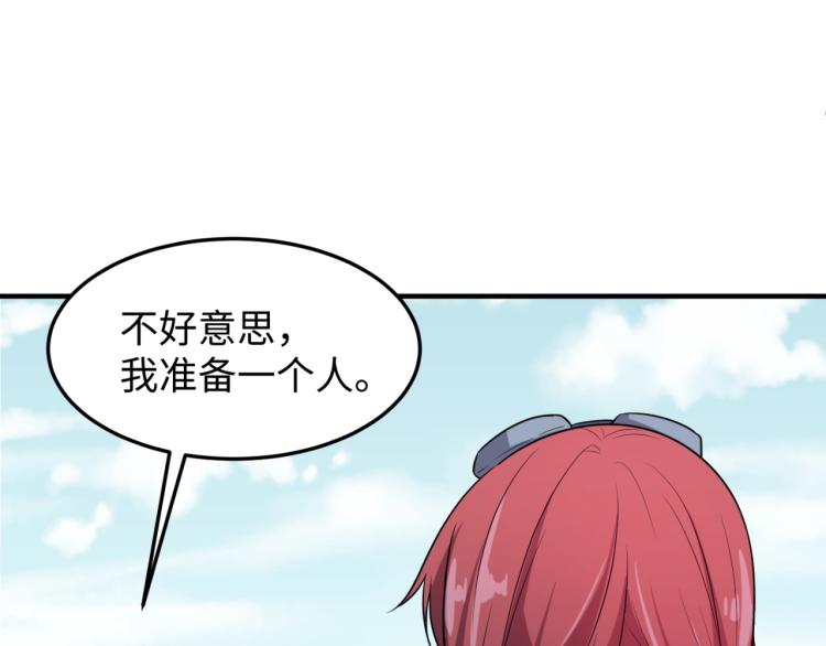 第3话别墅试炼121