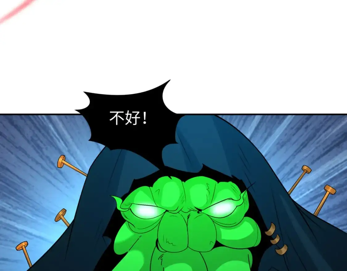 第220话 击败邪神！25